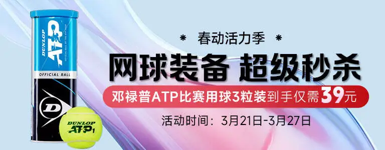 如何制定智能篮球训练计划_0